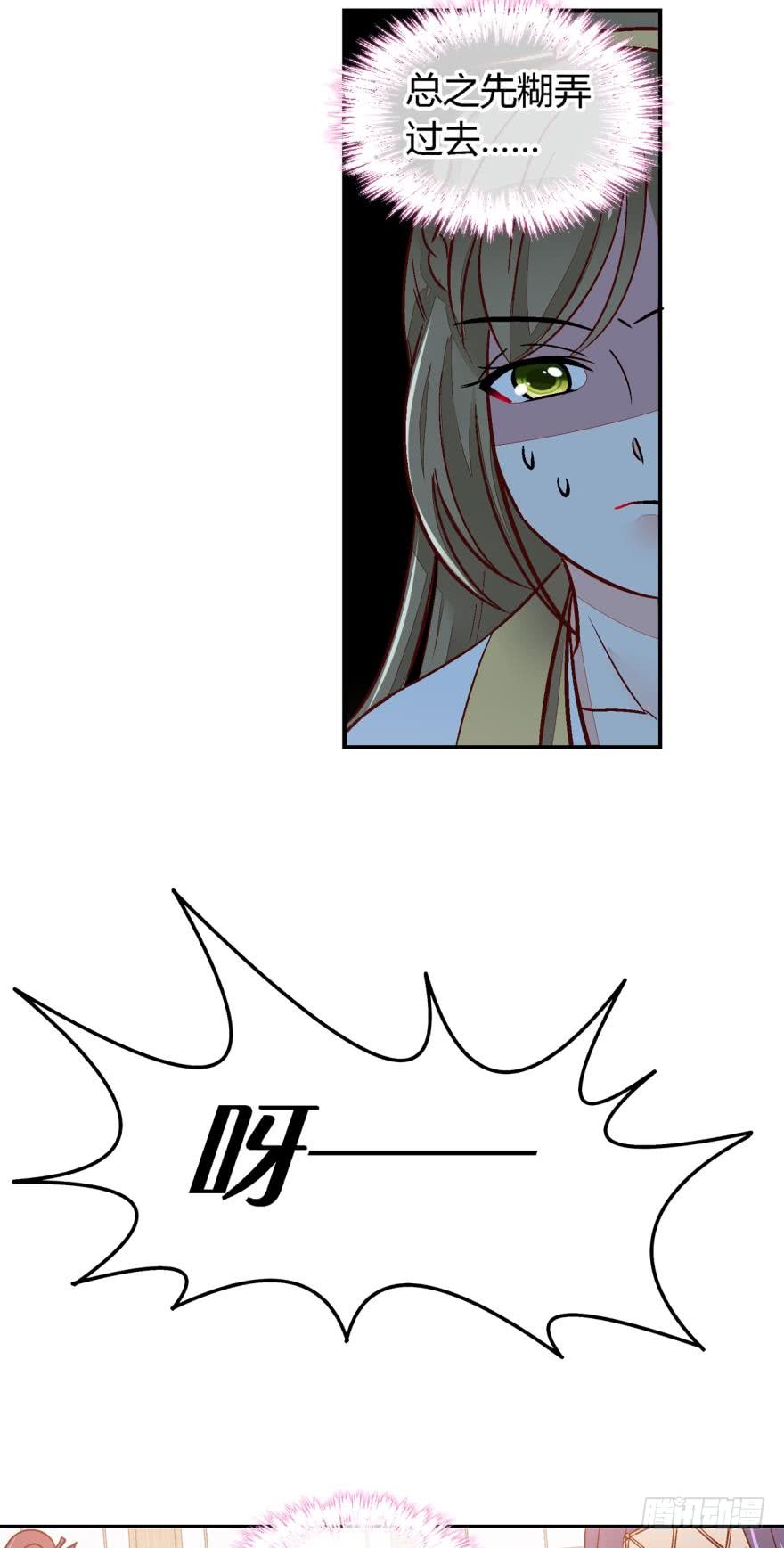 第一百一十九话-第119话