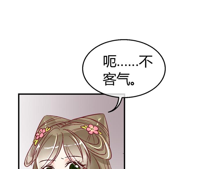 第十三话(1/2)-第13话