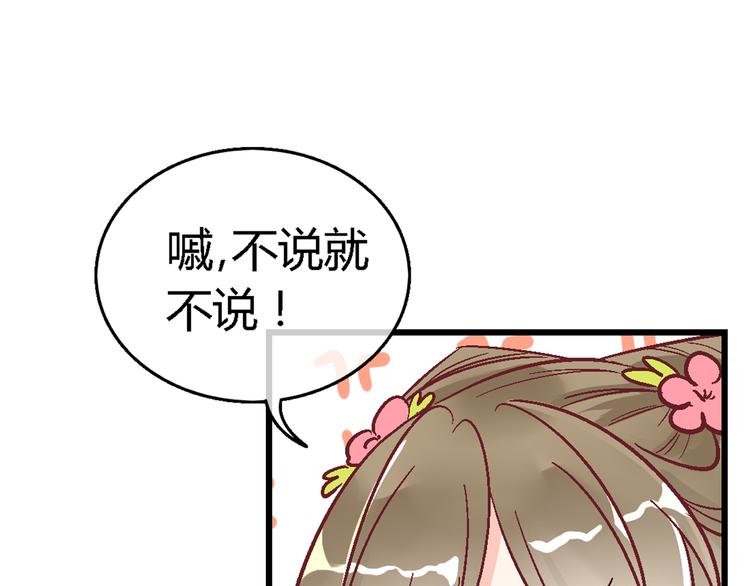 第十三话(1/2)-第13话