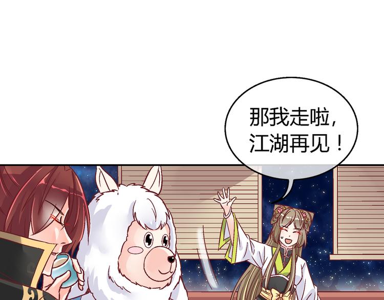 第十三话(1/2)-第13话