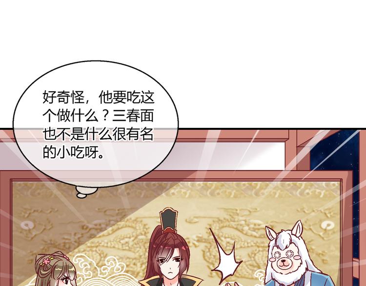 第十三话(1/2)-第13话