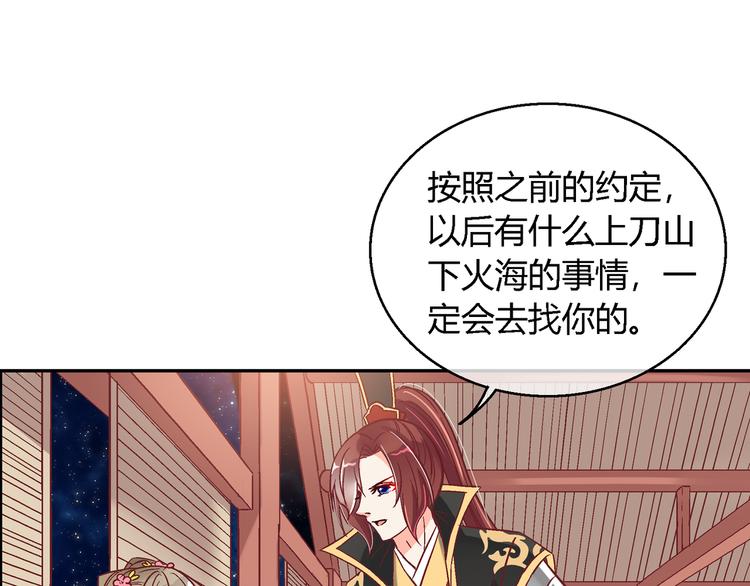 第十三话(1/2)-第13话