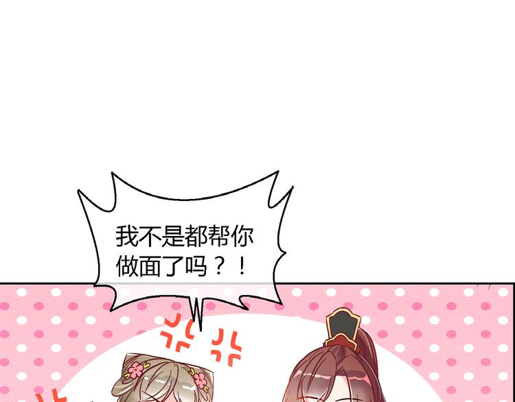 第十三话(1/2)-第13话