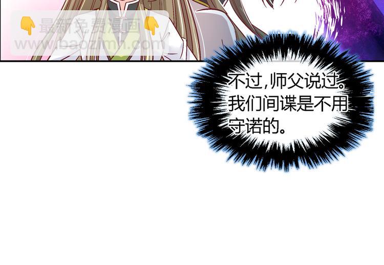 第十三话(1/2)-第13话