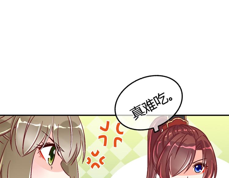 第十三话(1/2)-第13话