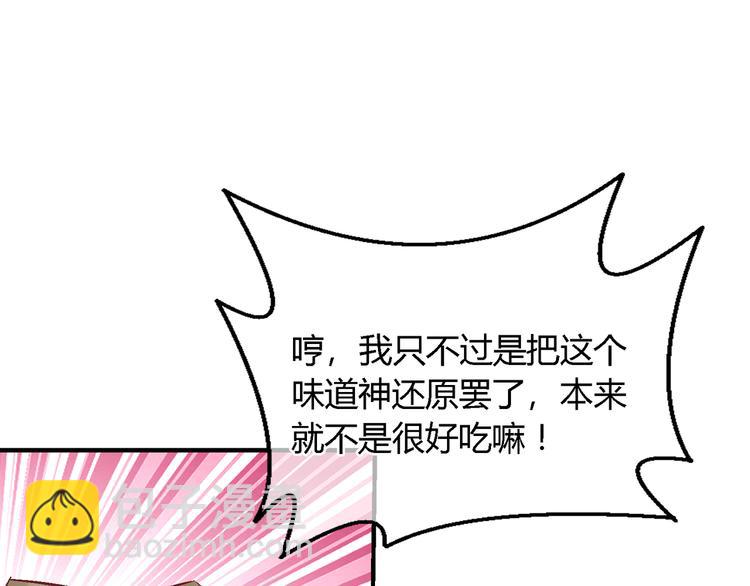 第十三话(1/2)-第13话