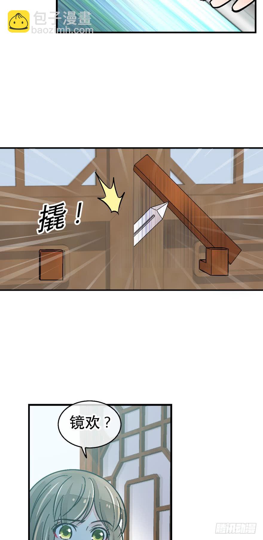 第一百二十三话-第123话