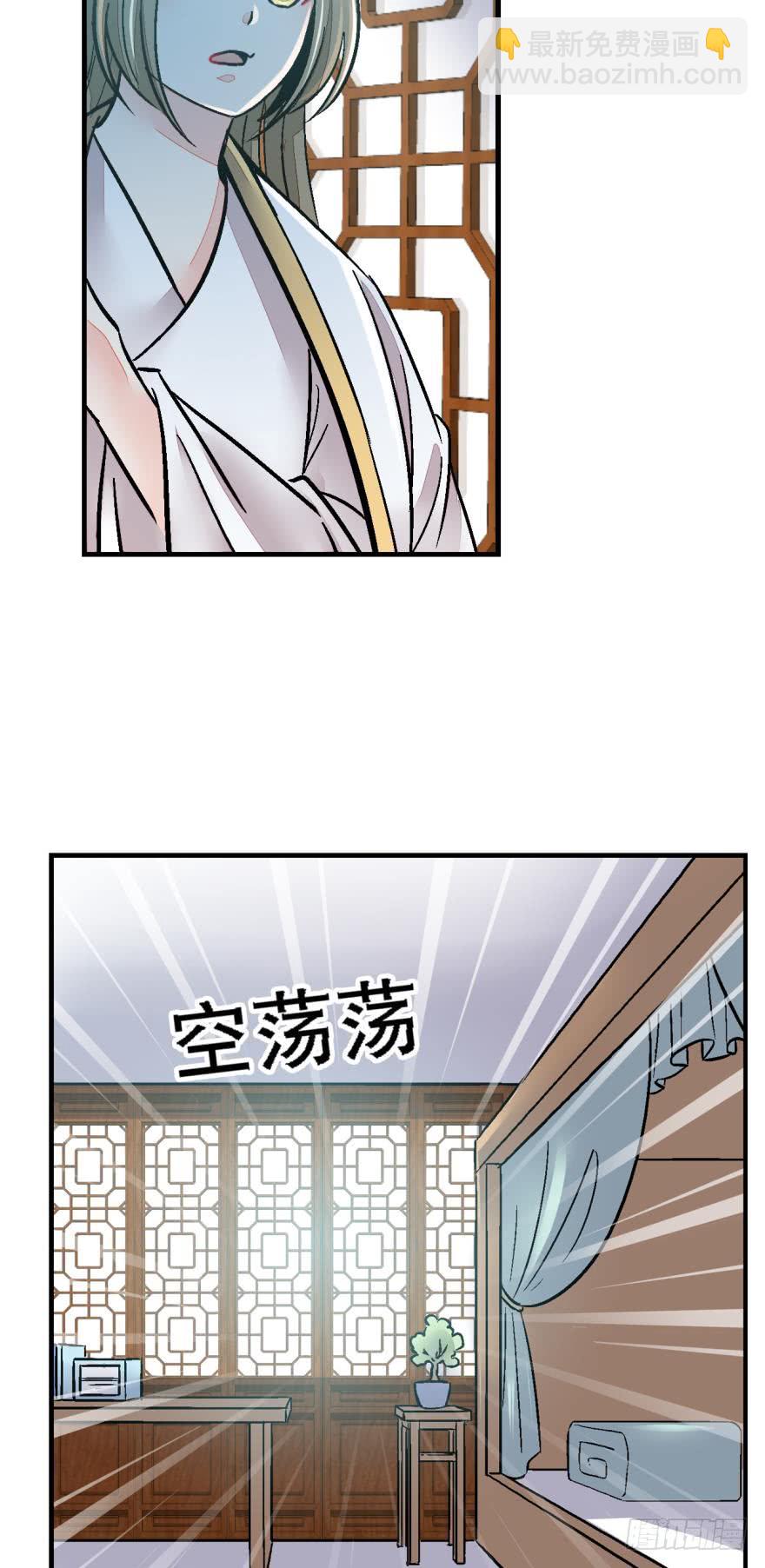 第一百二十三话-第123话