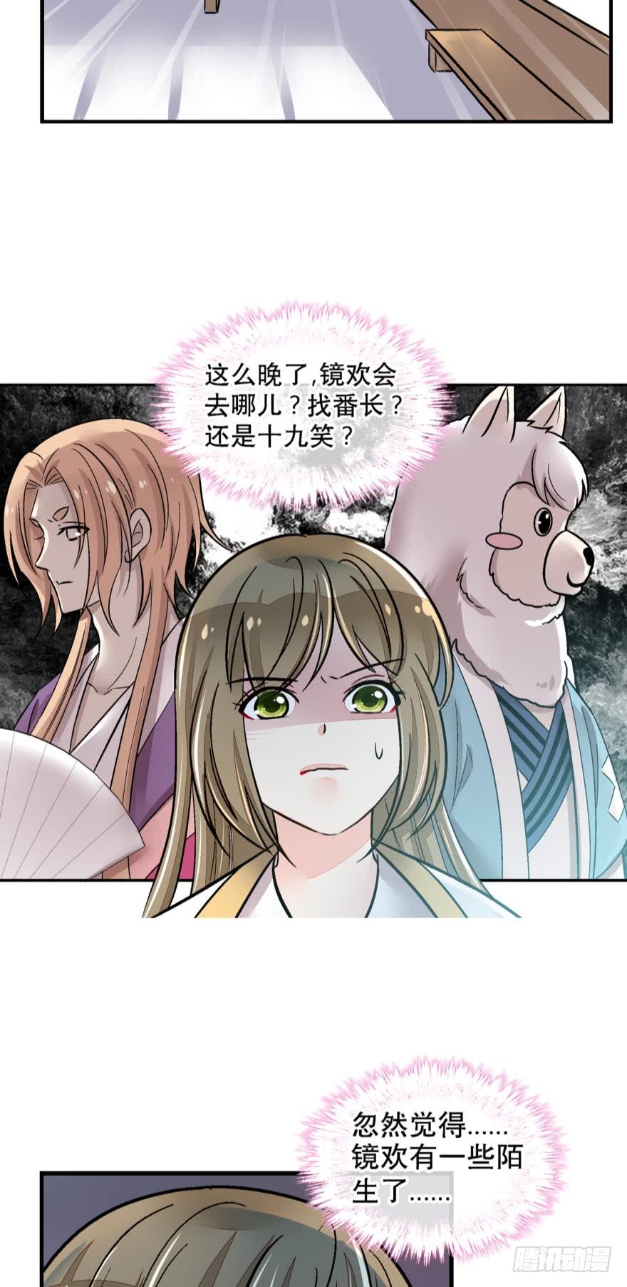 第一百二十三话-第123话