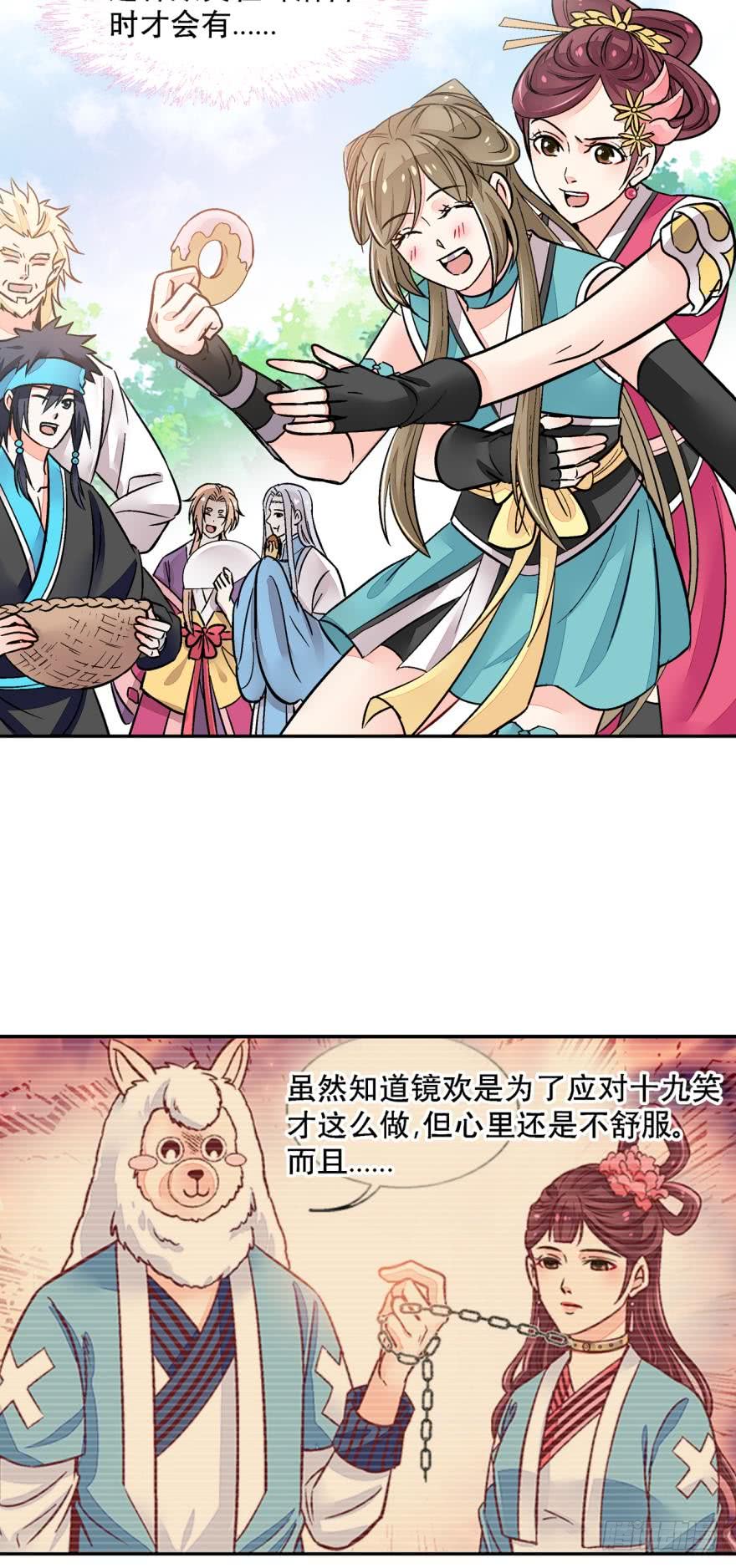 第一百二十三话-第123话