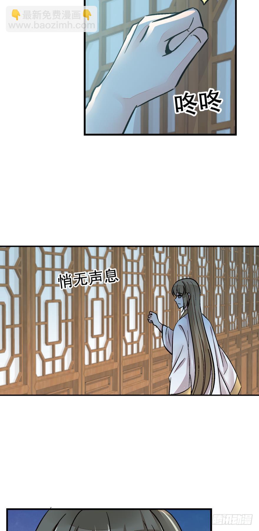 第一百二十三话-第123话