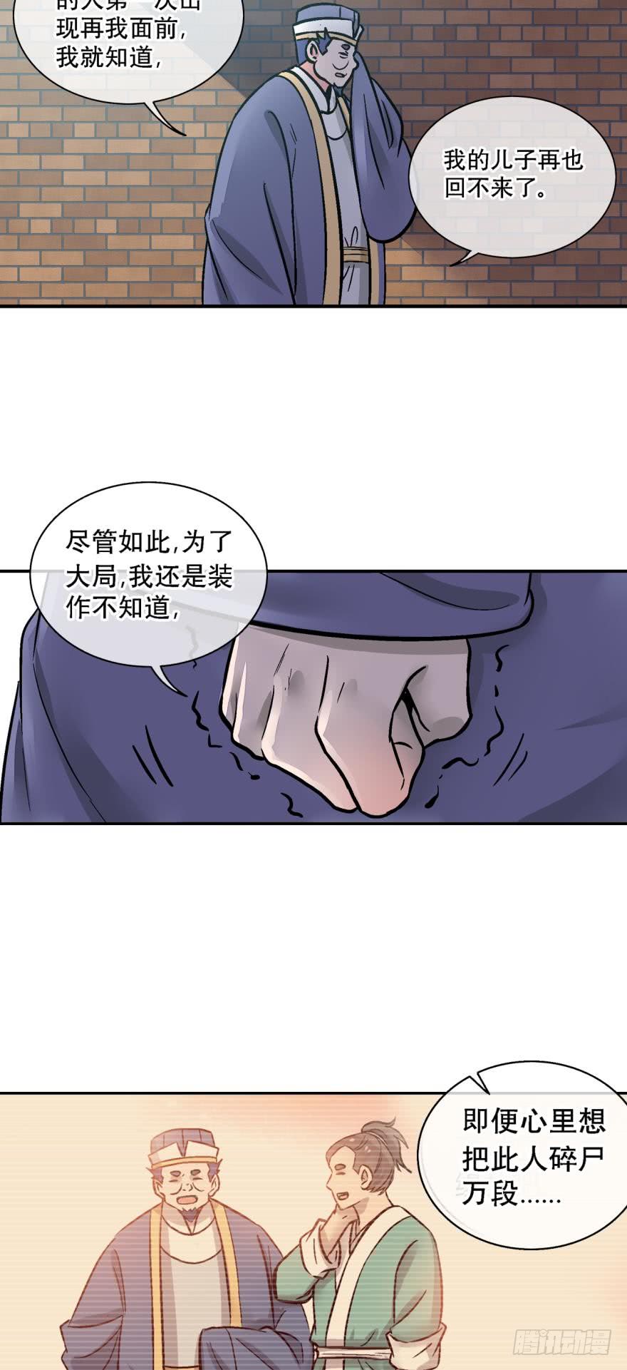 第一百二十五话-第125话