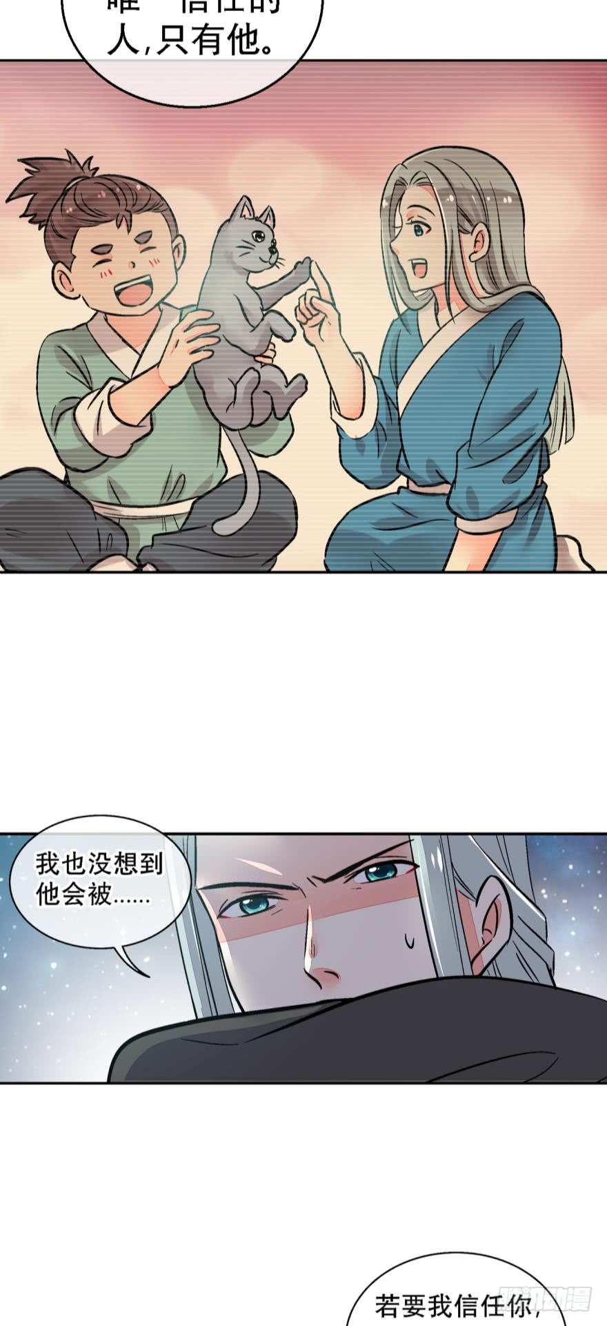 第一百二十五话-第125话