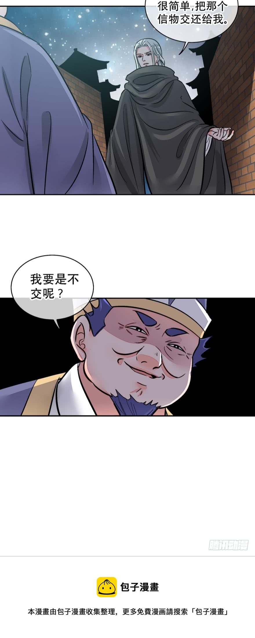 第一百二十五话-第125话