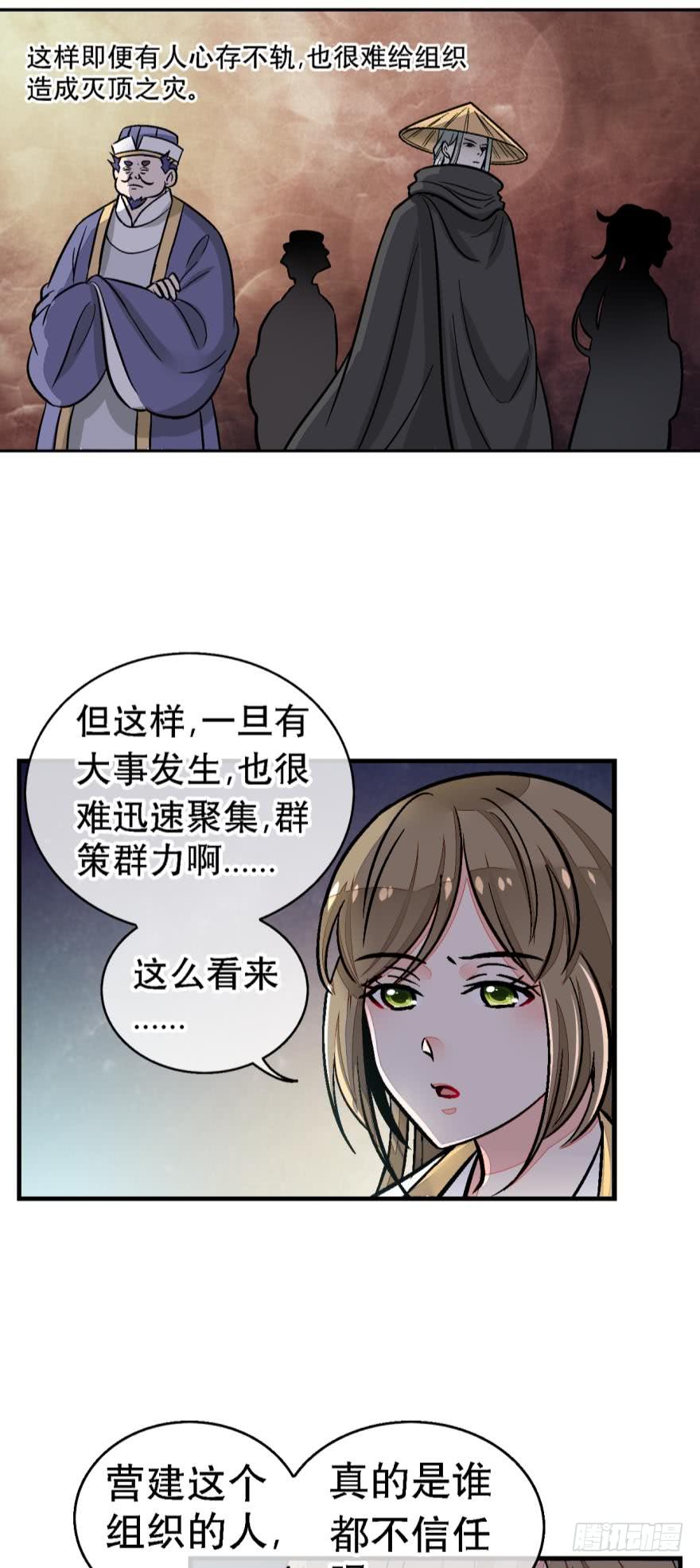 第一百二十五话-第125话