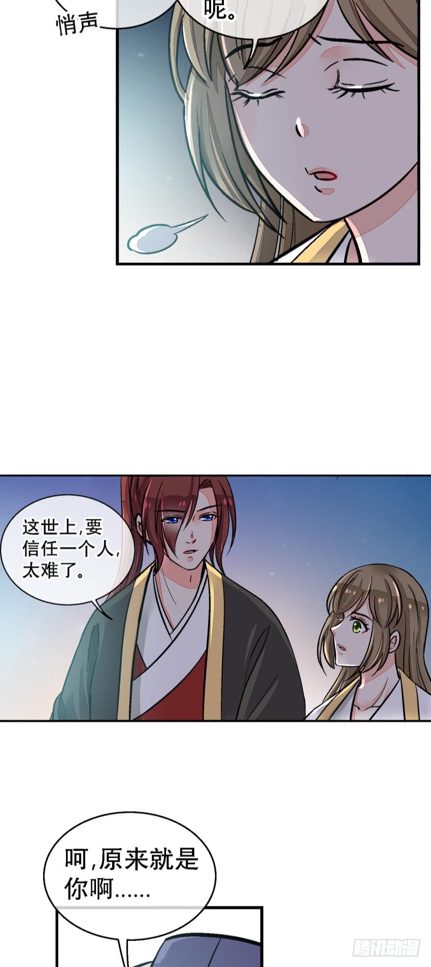 第一百二十五话-第125话