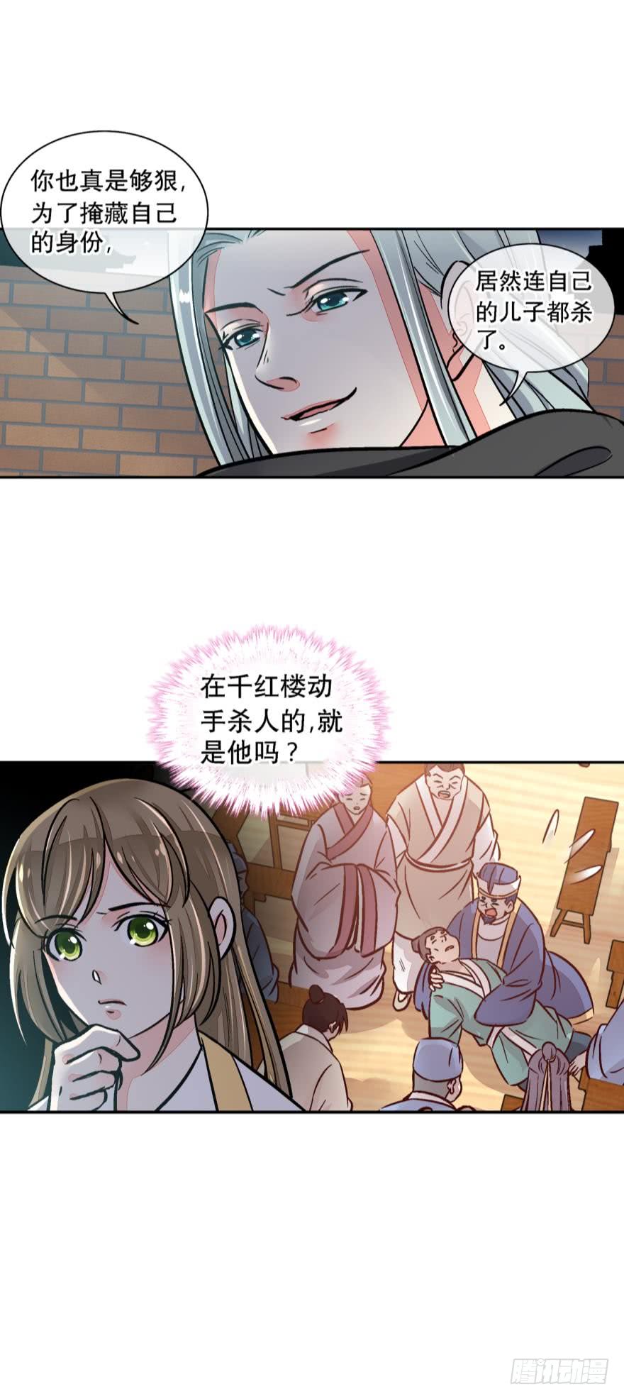 第一百二十五话-第125话