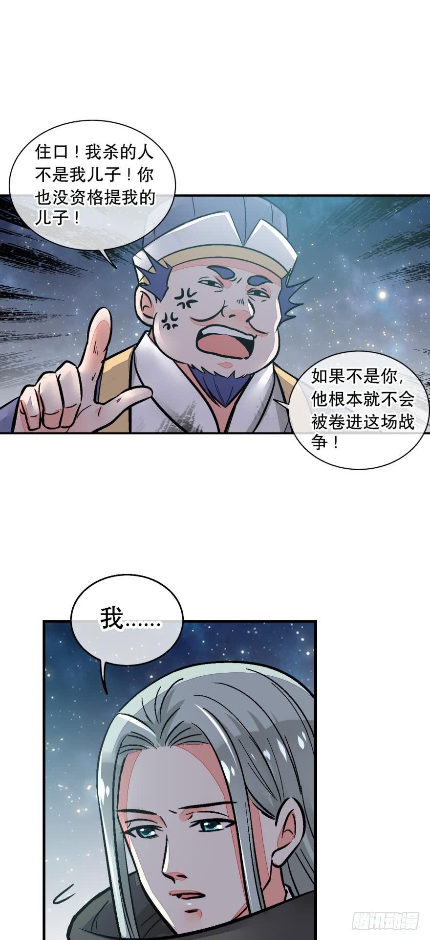 第一百二十五话-第125话