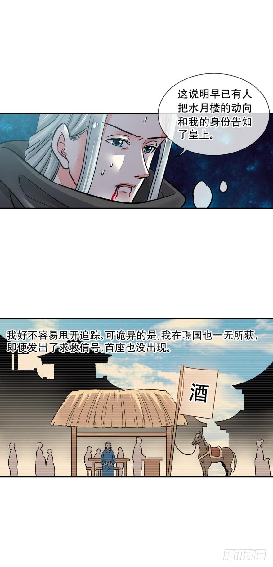 第一百二十七话-第127话