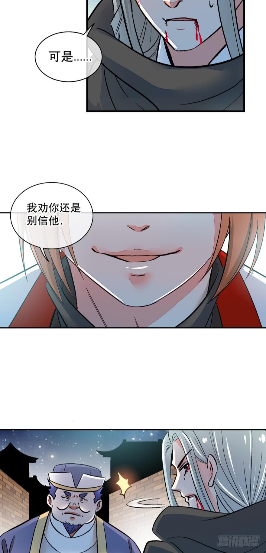 第一百二十七话-第127话