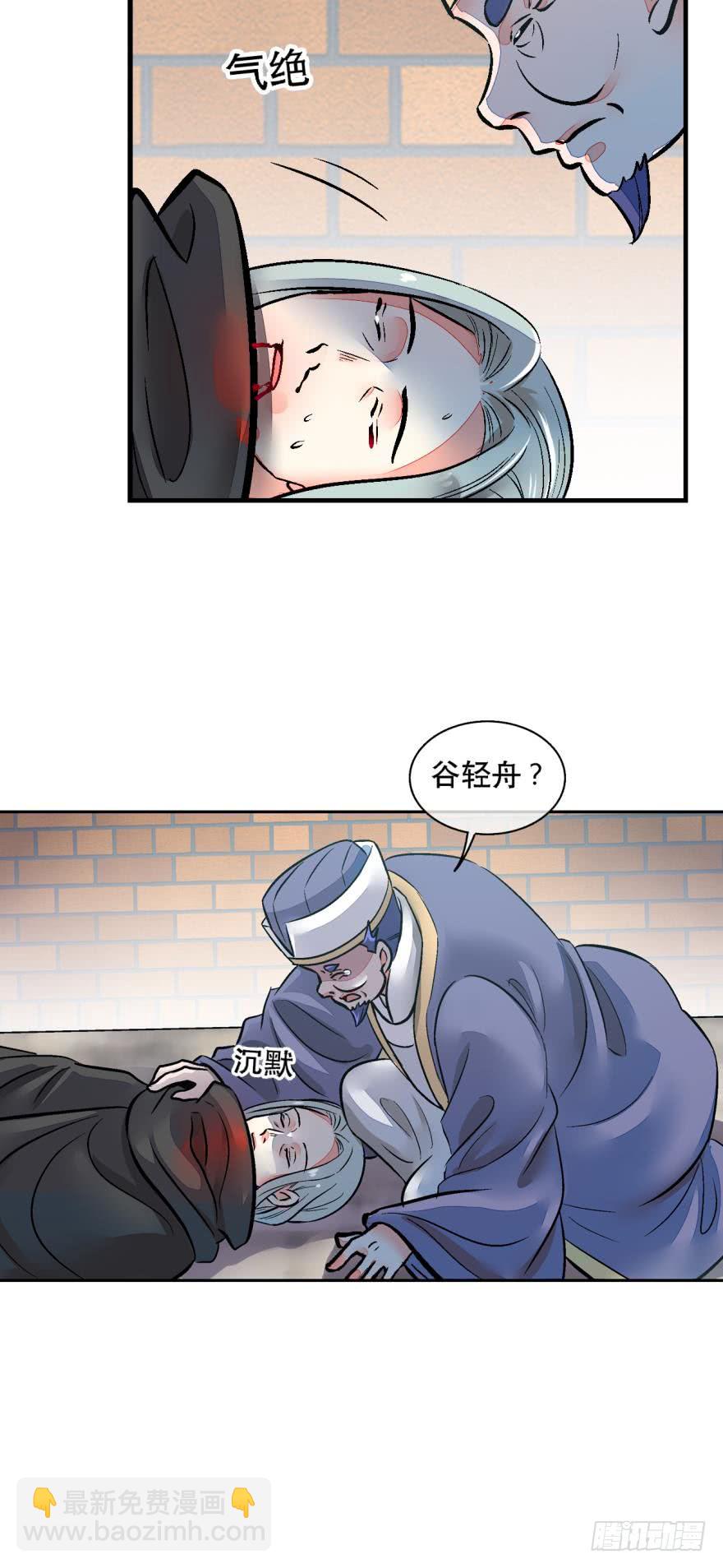 第一百二十九话-第129话