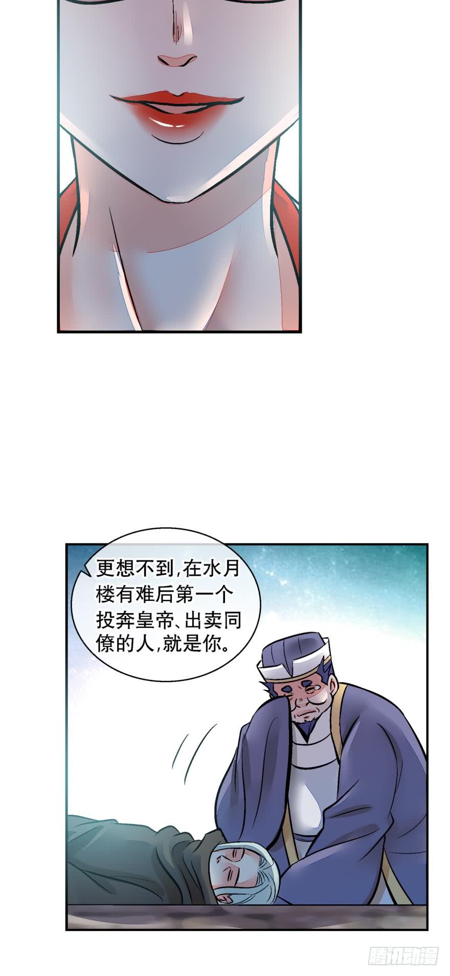 第一百二十九话-第129话