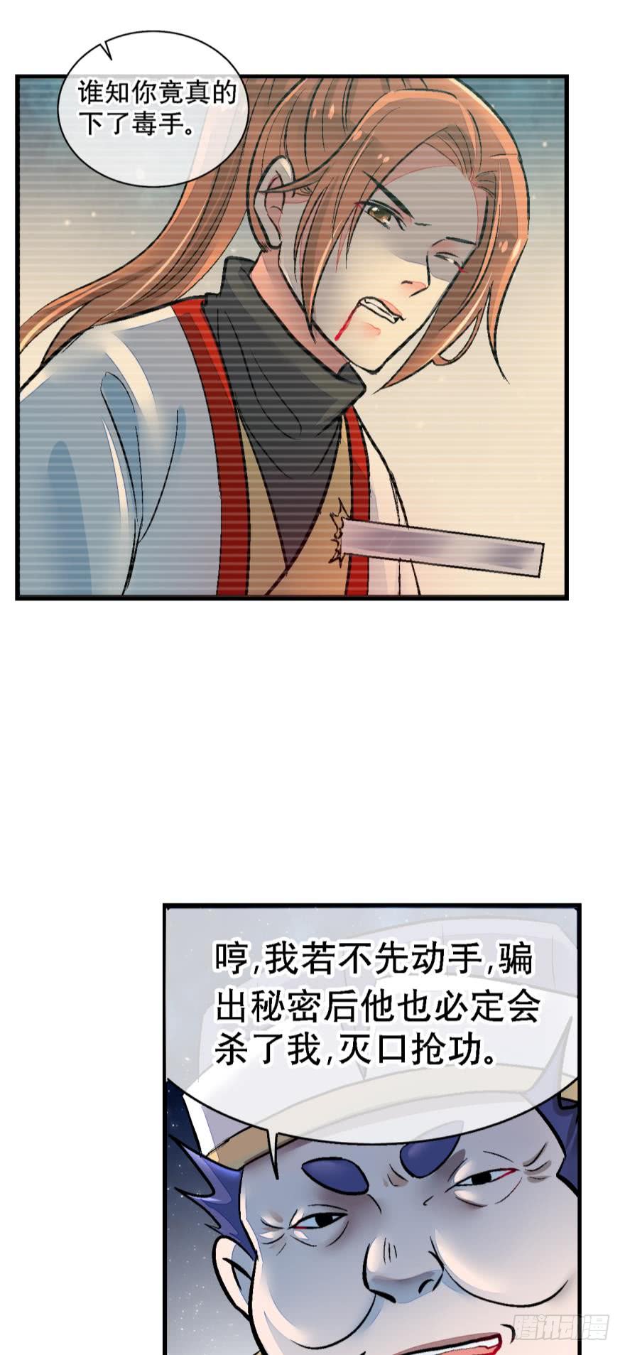 第一百二十九话-第129话