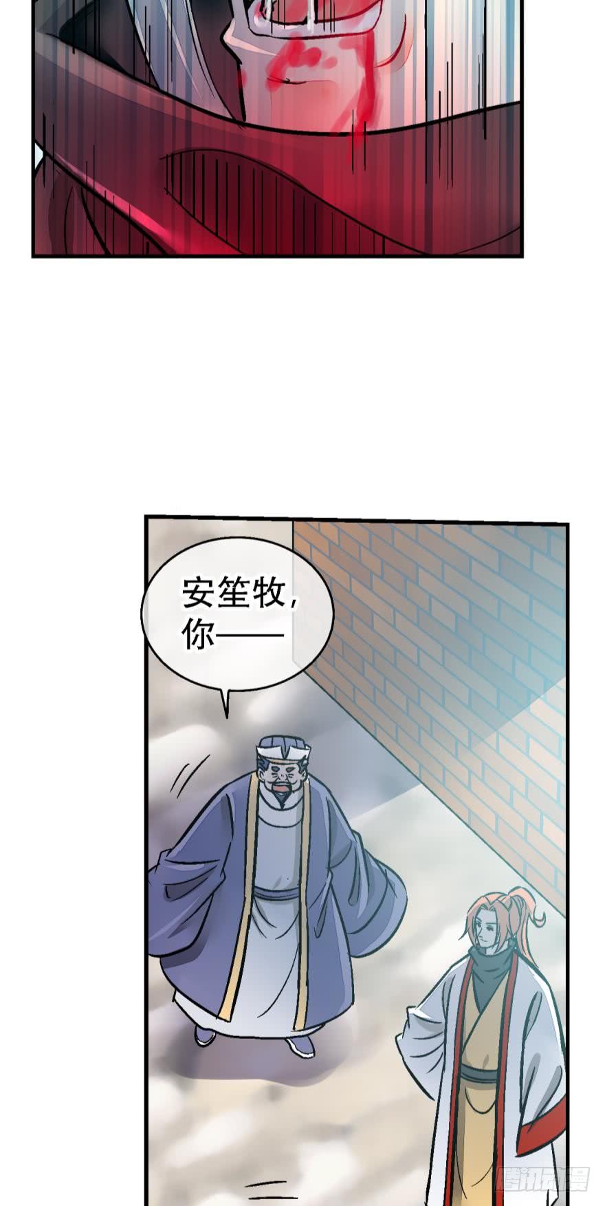 第一百二十九话-第129话