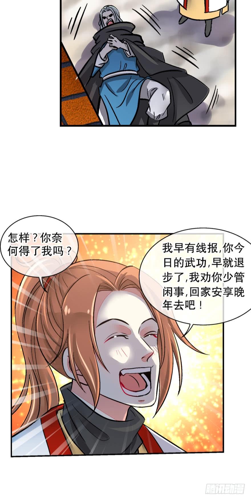 第一百二十九话-第129话