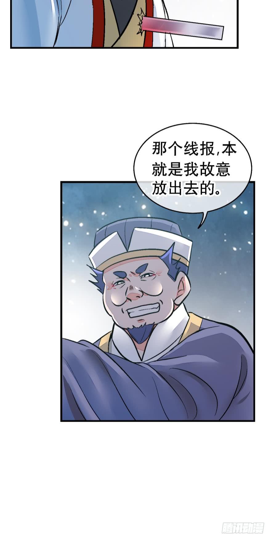 第一百二十九话-第129话