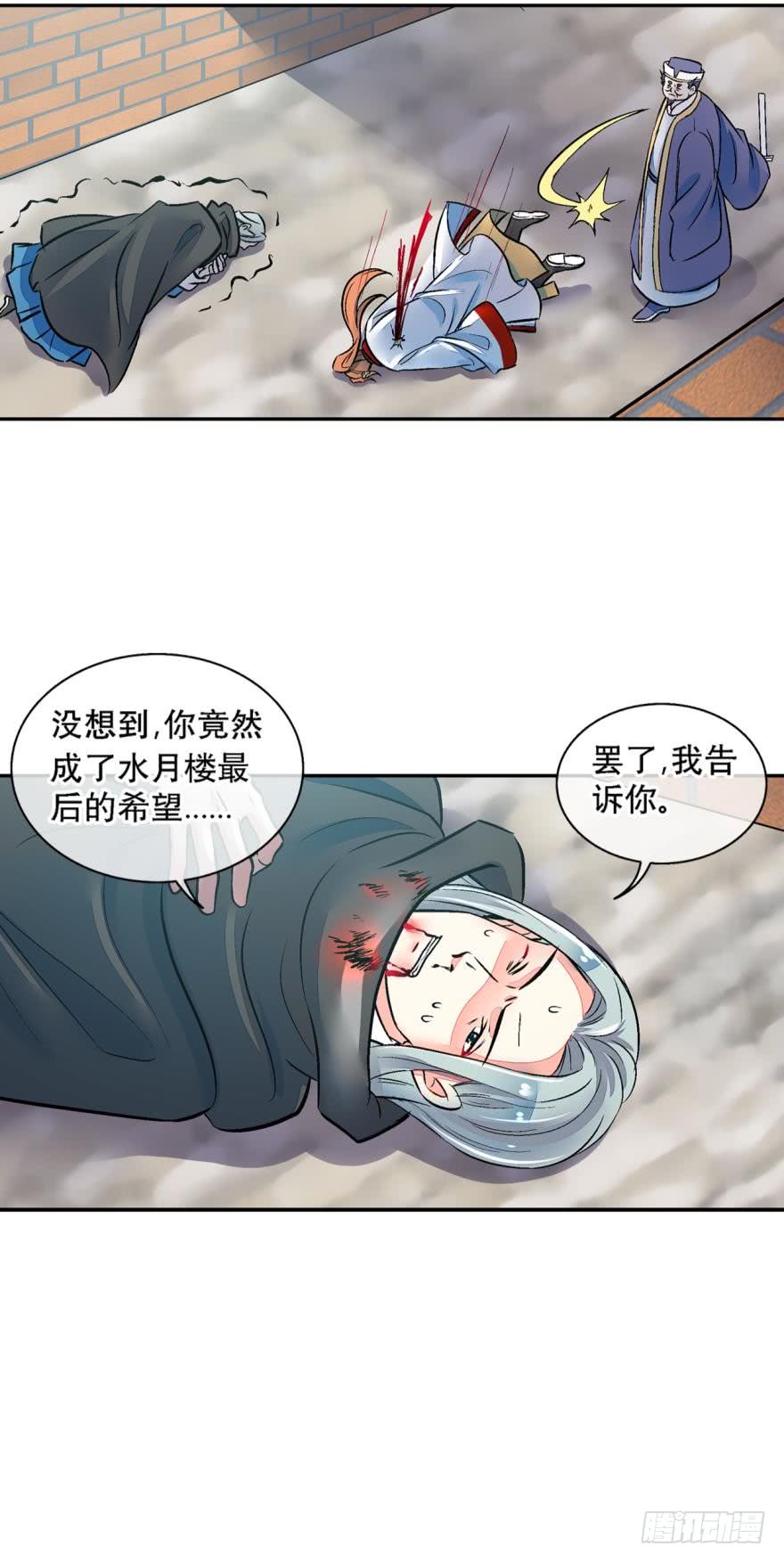 第一百二十九话-第129话