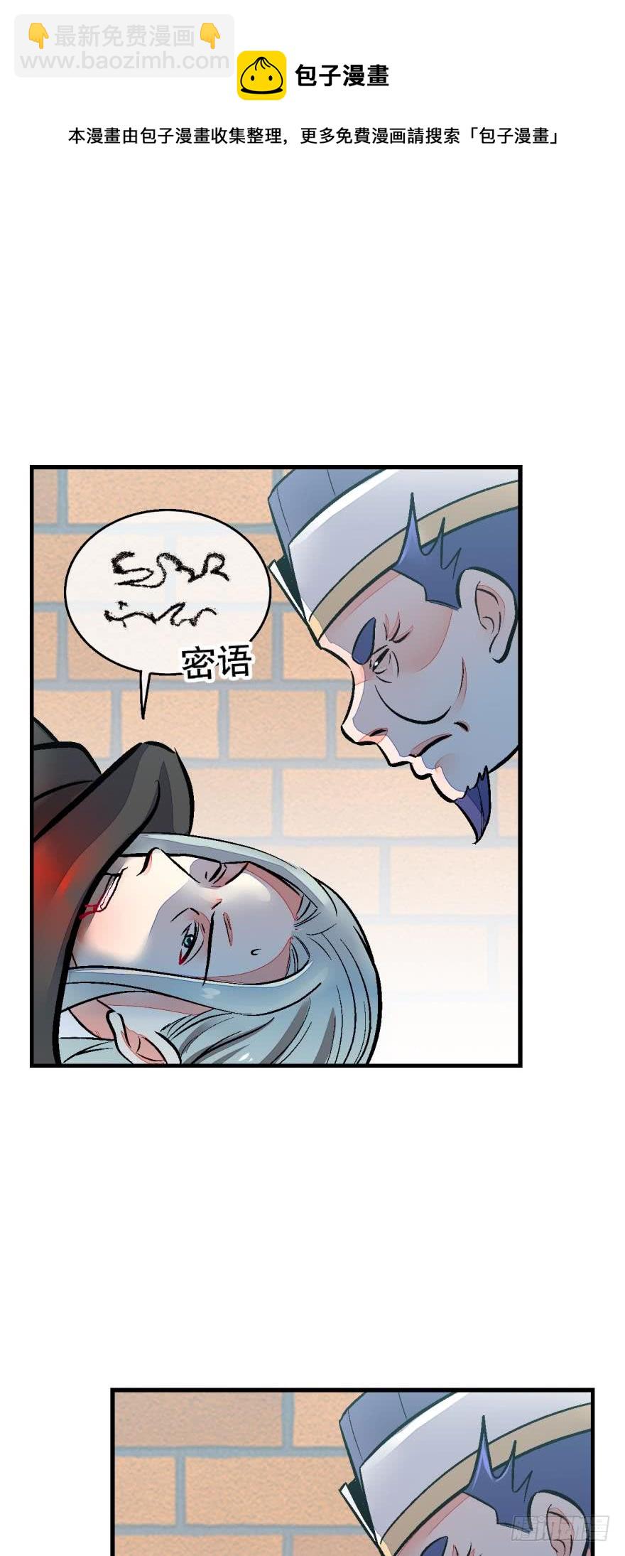 第一百二十九话-第129话