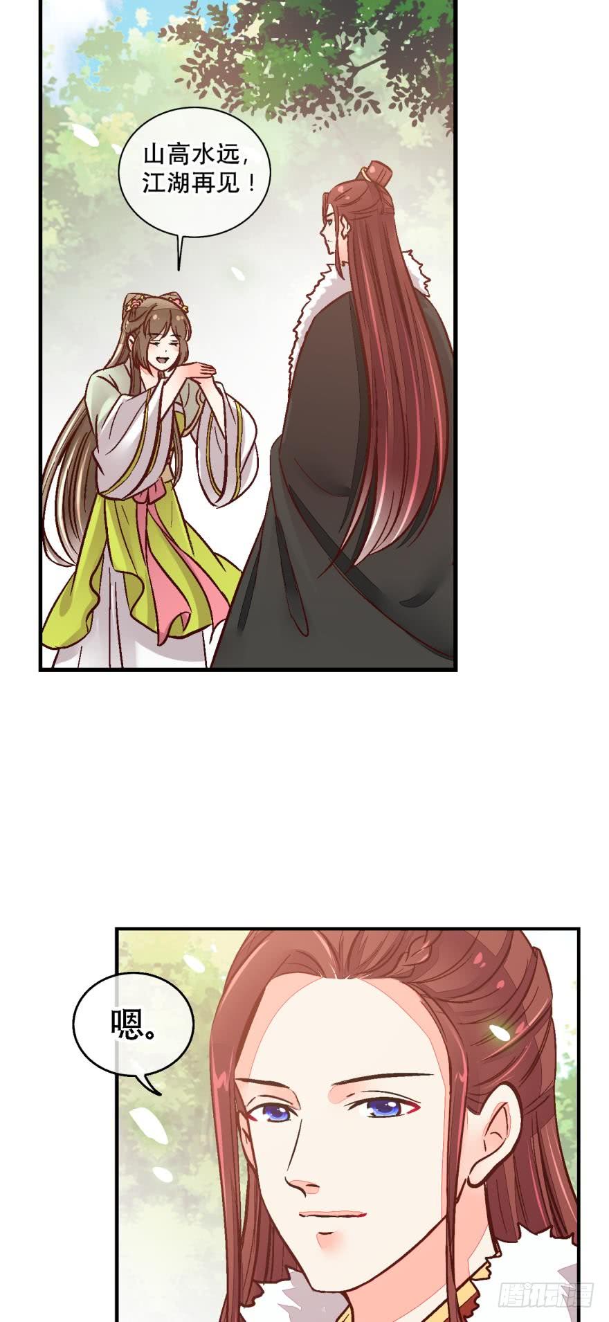 第一百三十一话-第131话