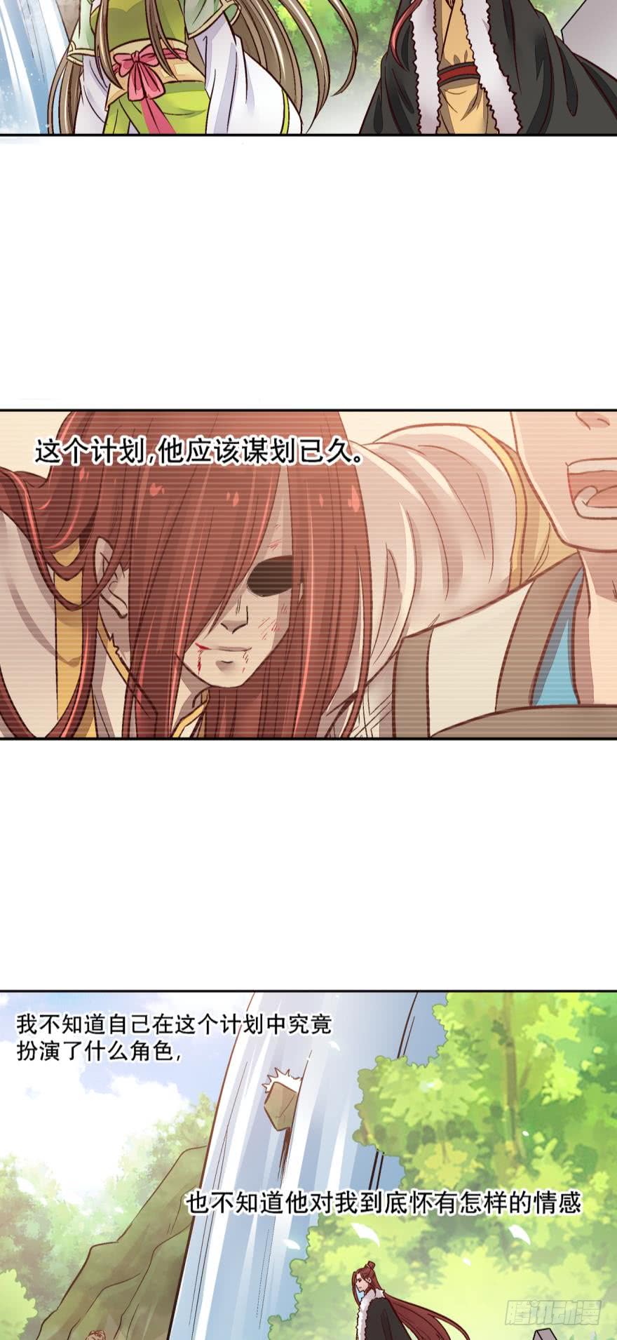 第一百三十一话-第131话