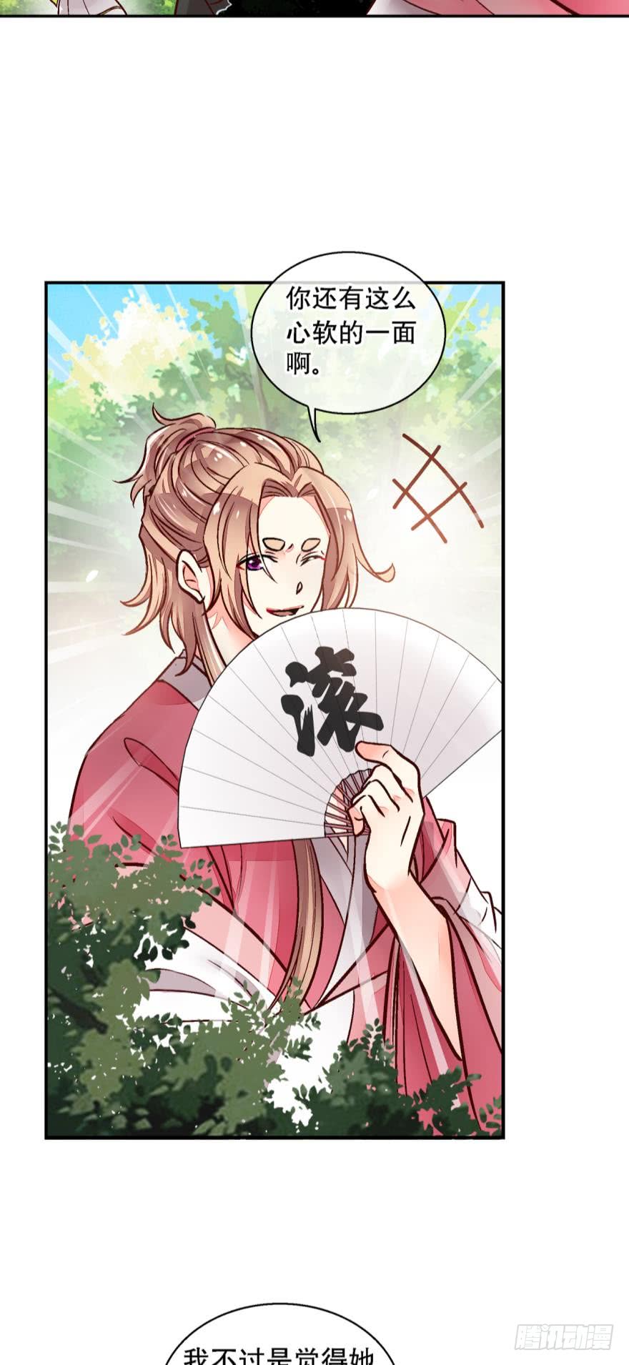 第一百三十一话-第131话