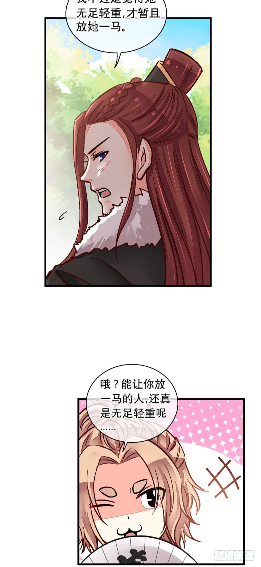 第一百三十一话-第131话