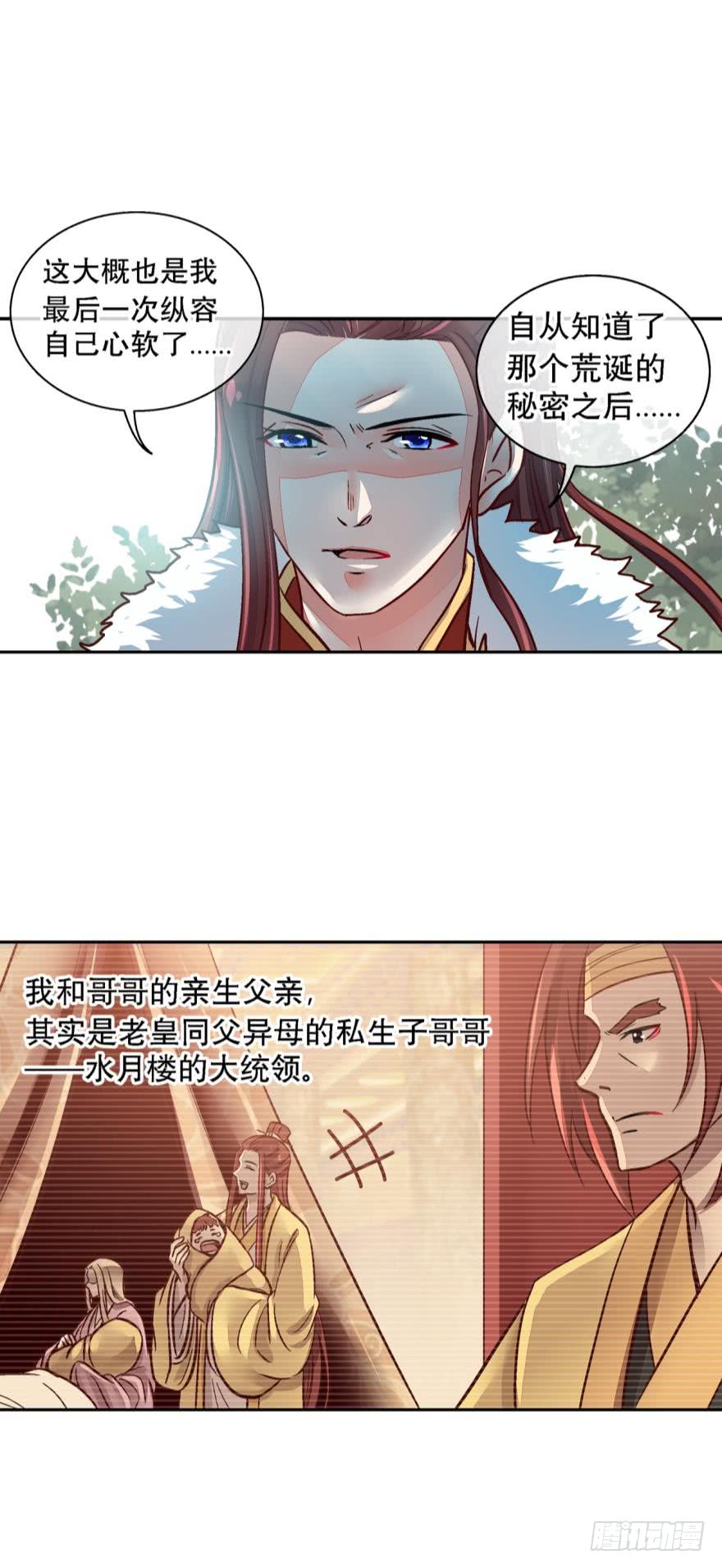 第一百三十一话-第131话