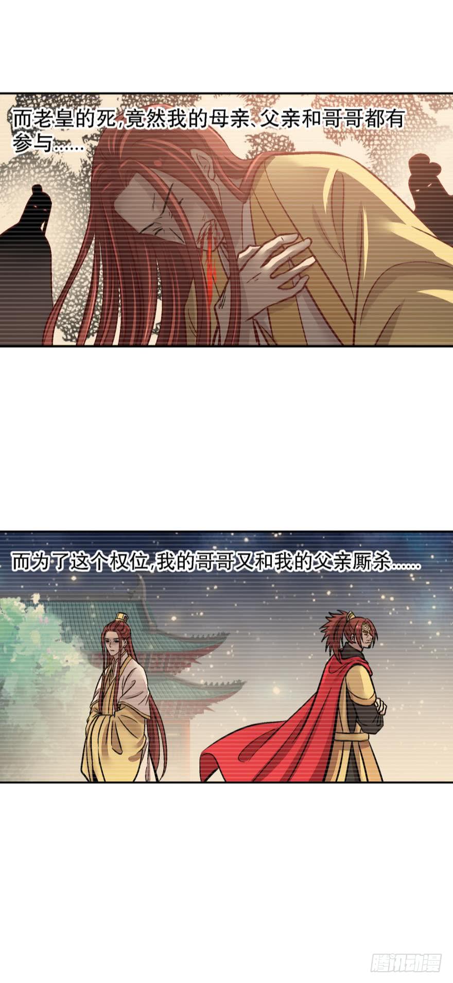 第一百三十一话-第131话