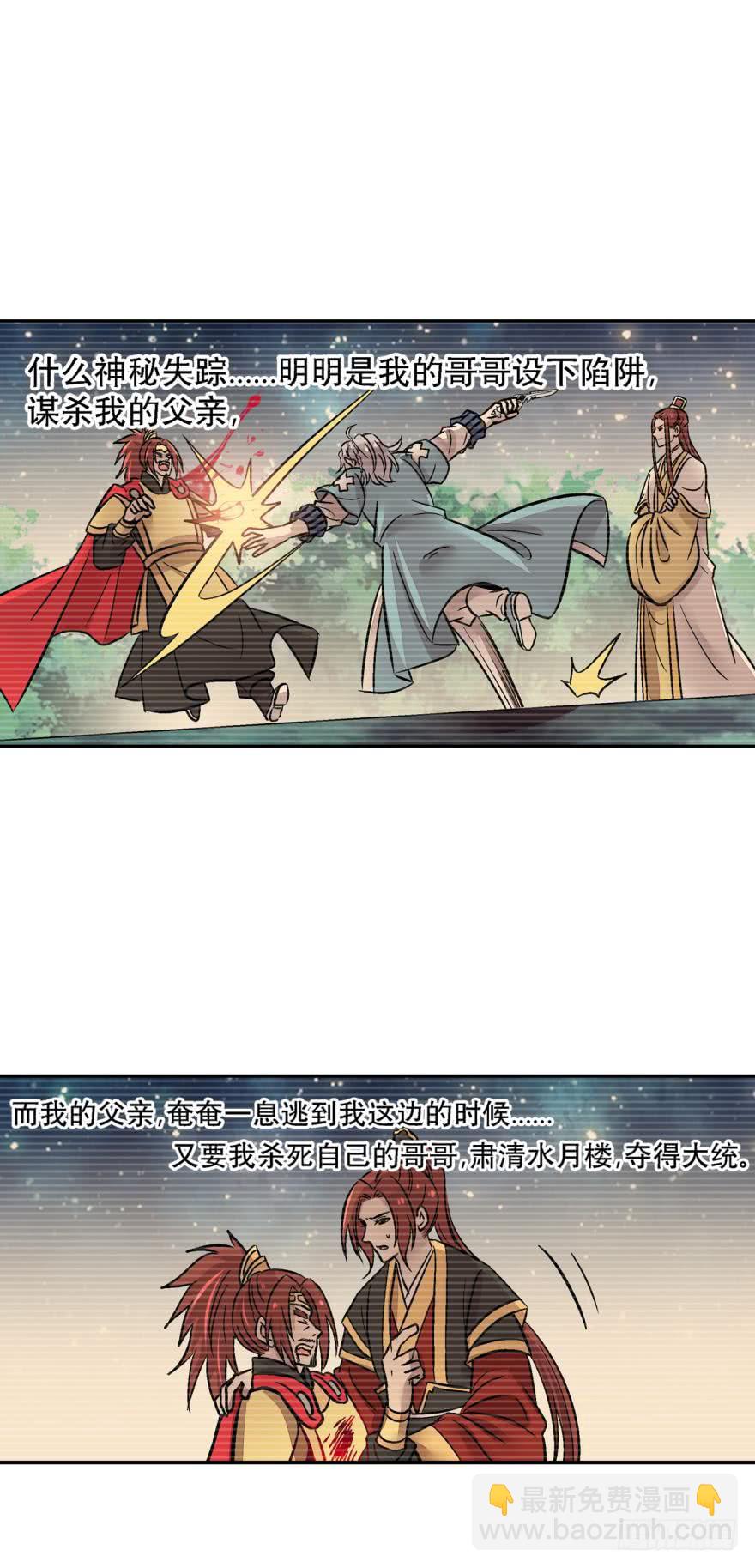 第一百三十一话-第131话