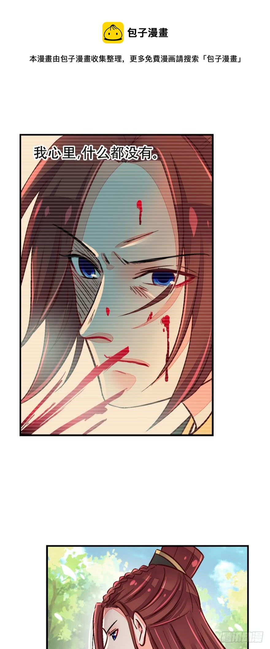 第一百三十一话-第131话