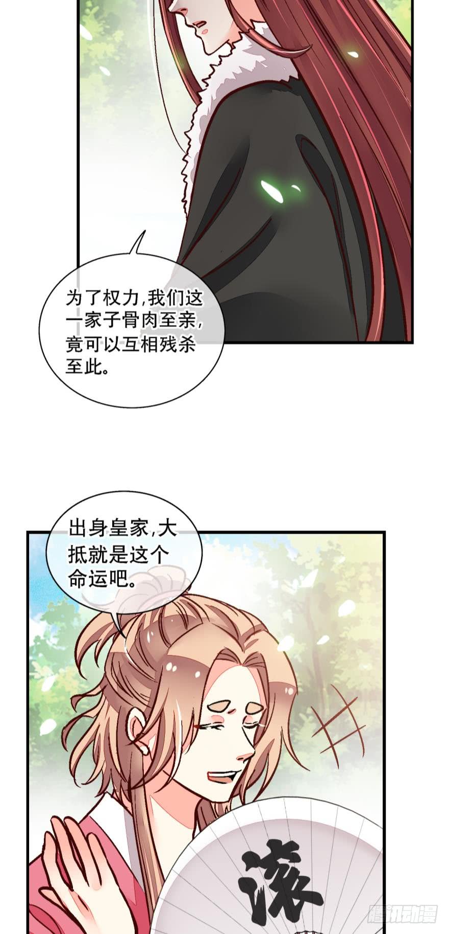 第一百三十一话-第131话