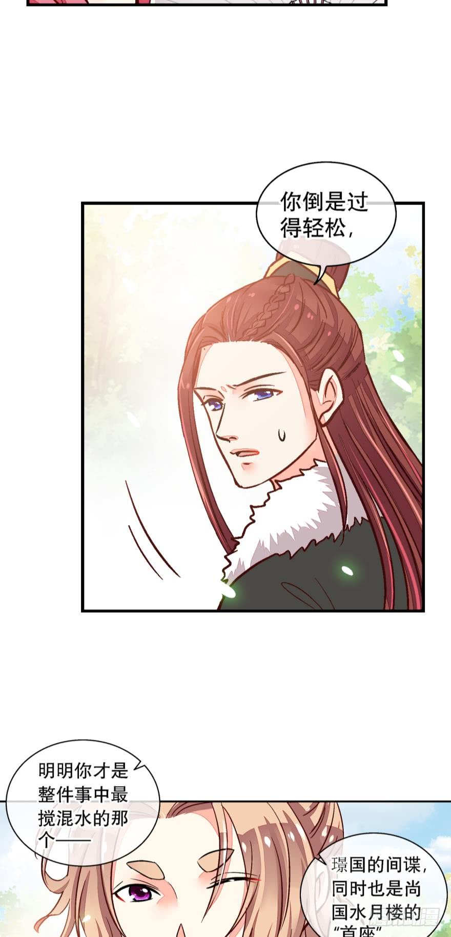 第一百三十一话-第131话