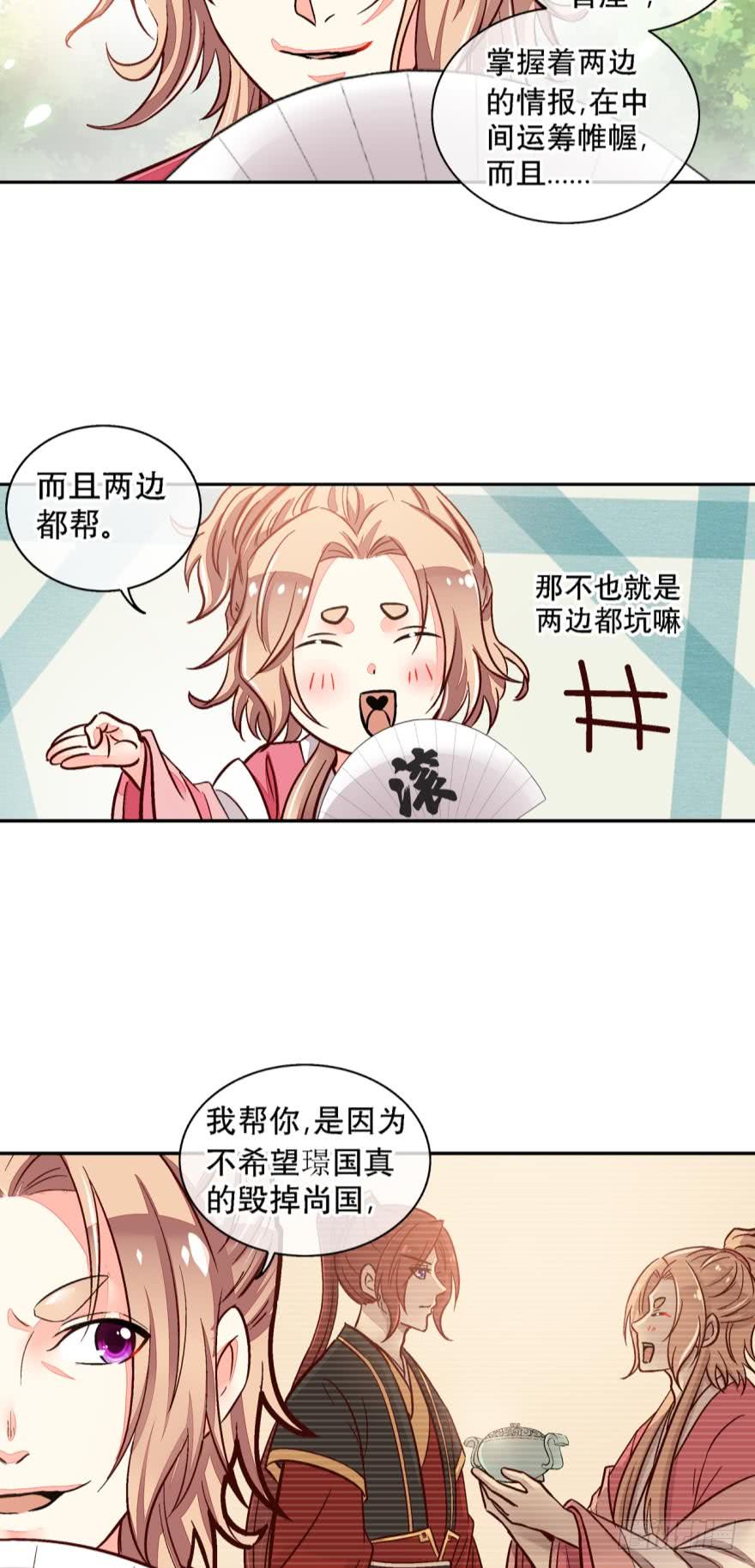 第一百三十一话-第131话