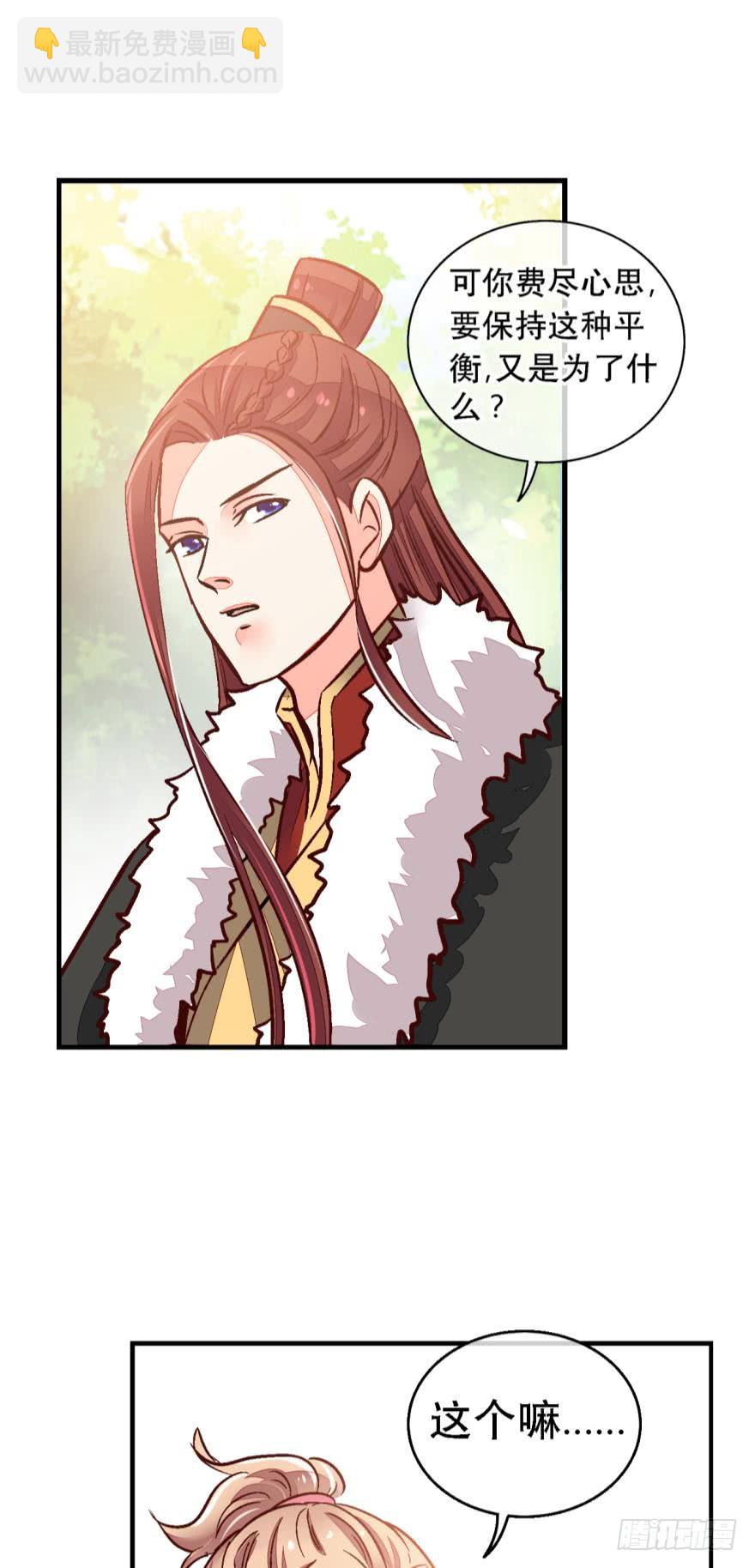 第一百三十一话-第131话