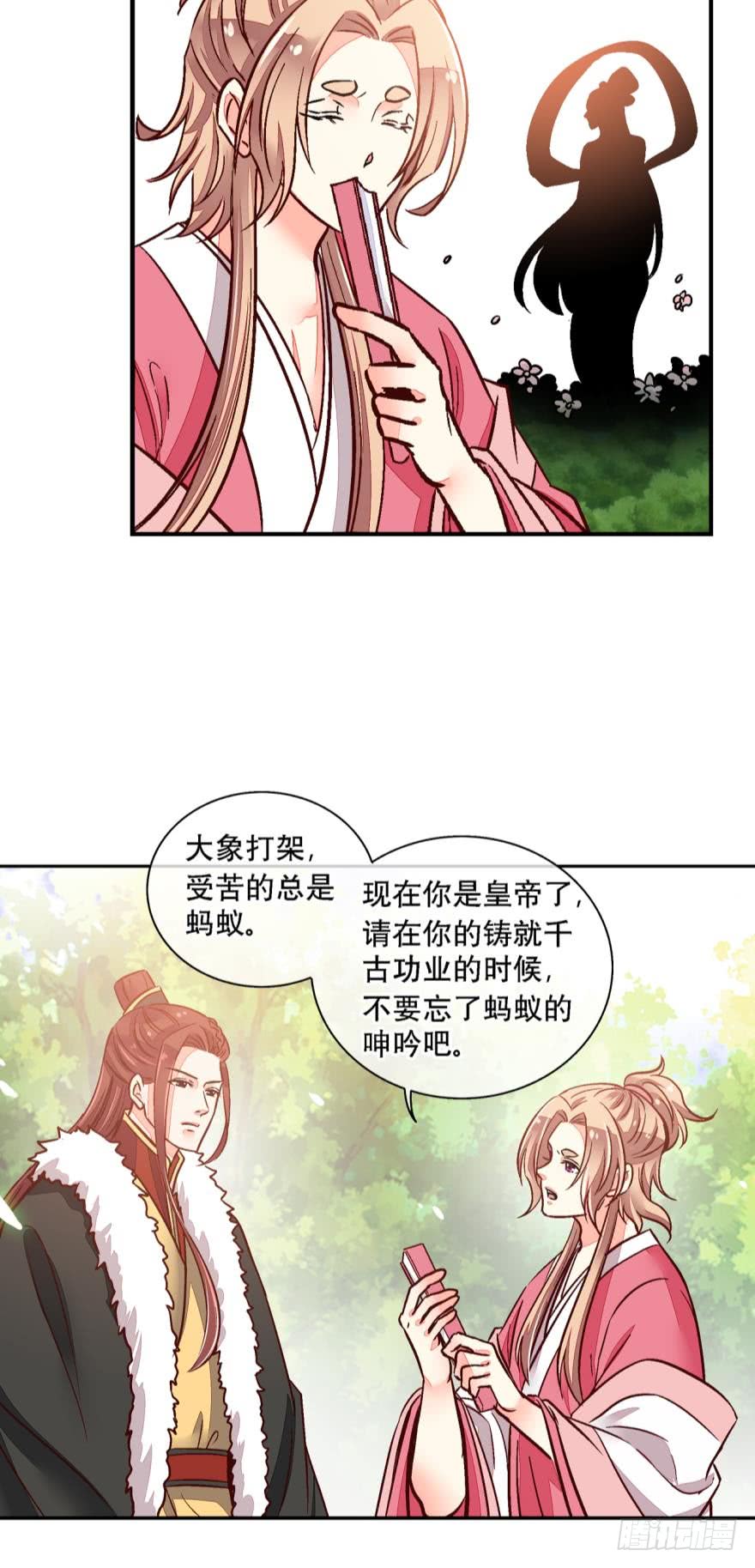 第一百三十一话-第131话