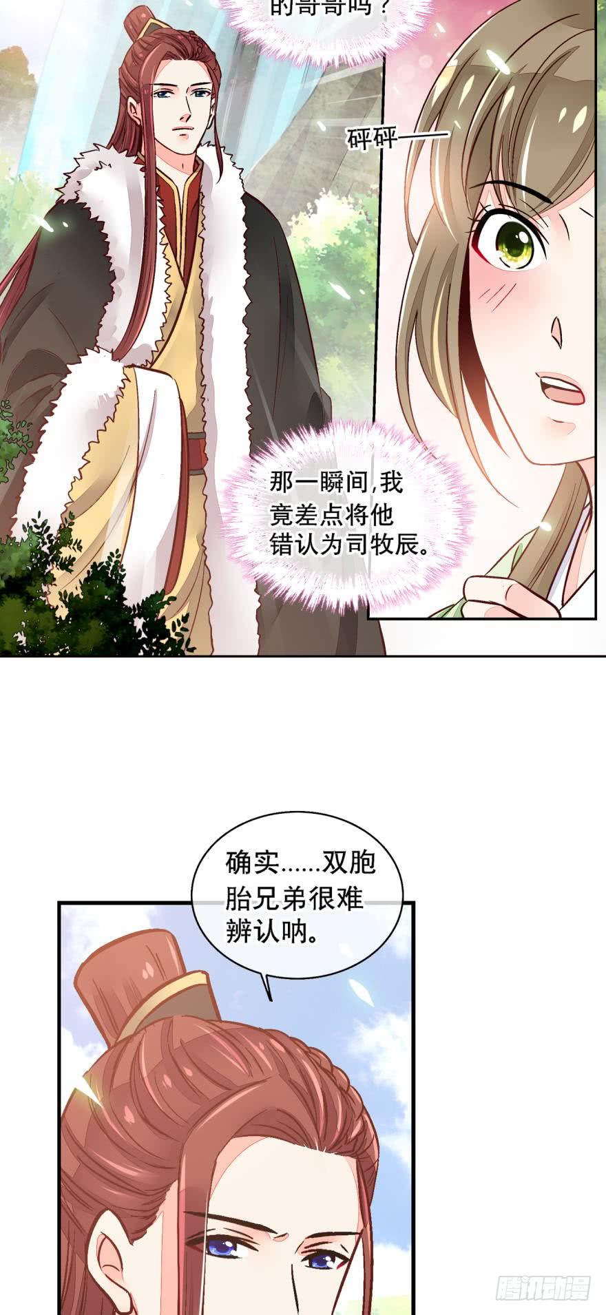 第一百三十一话-第131话