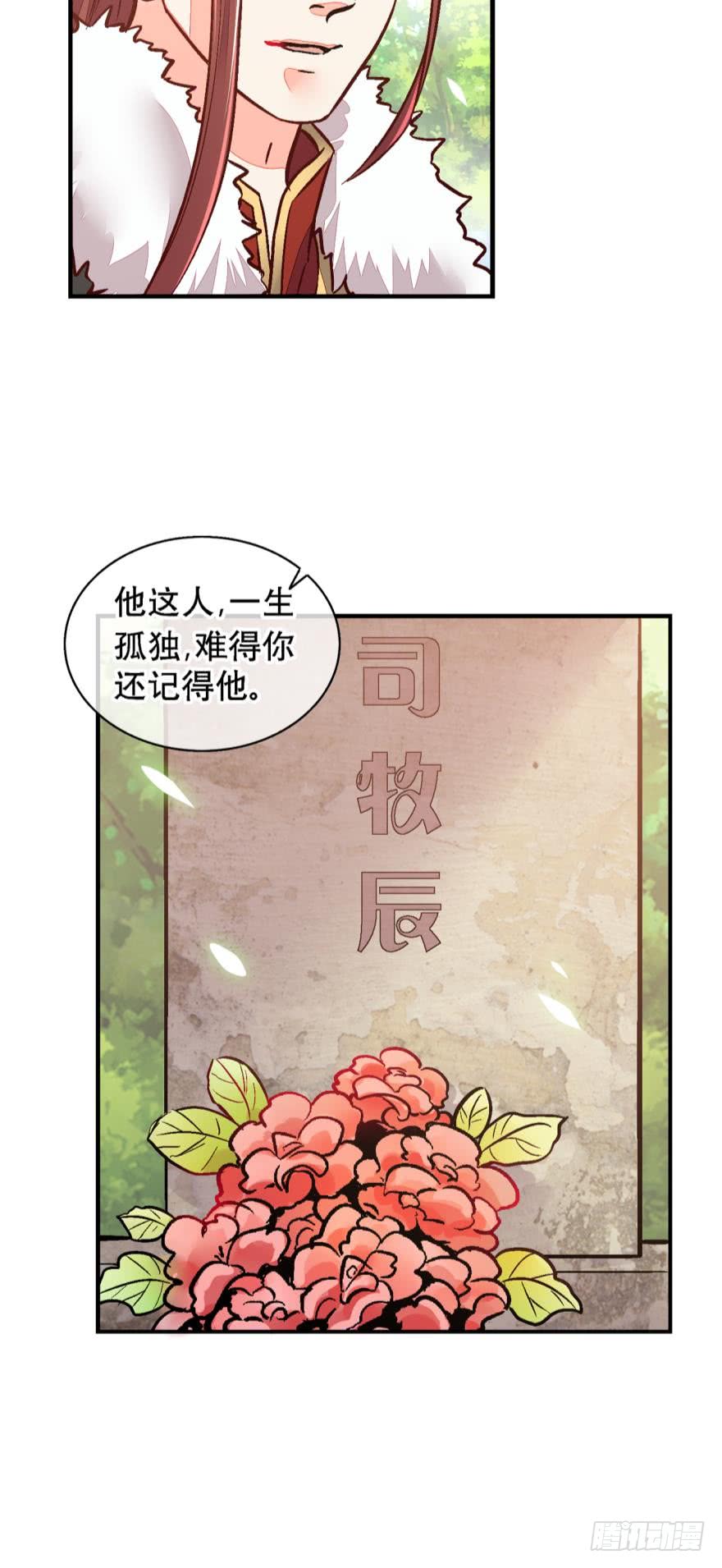 第一百三十一话-第131话