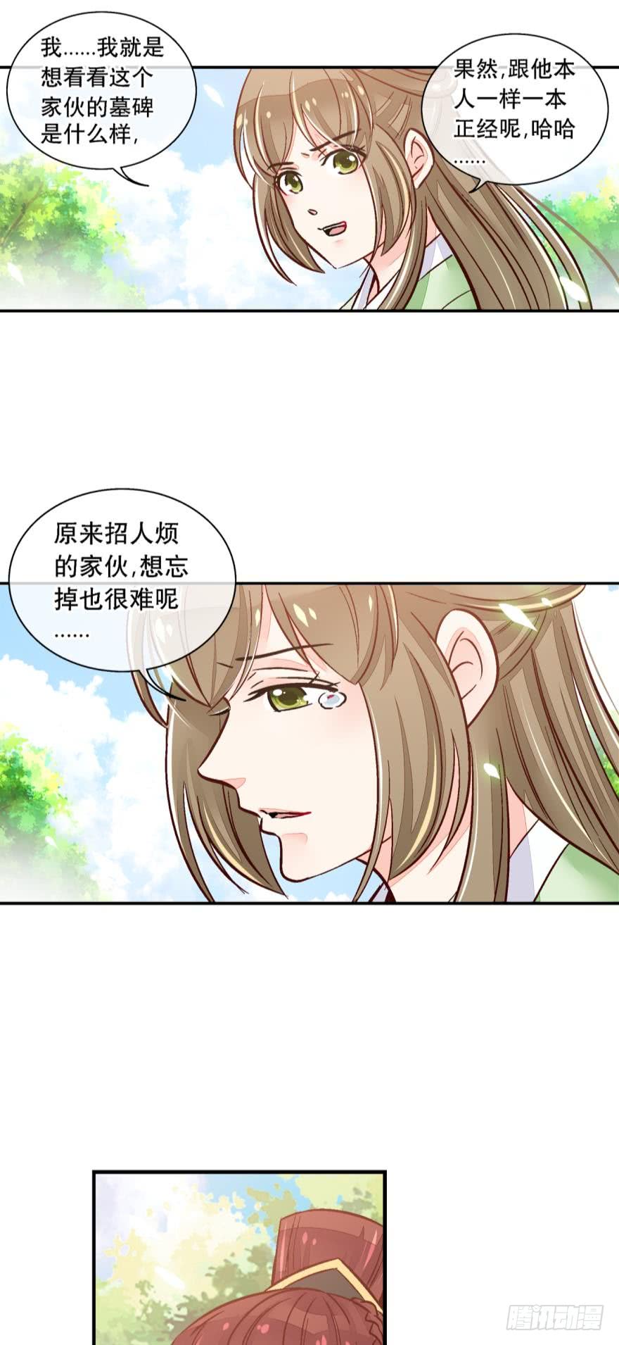 第一百三十一话-第131话