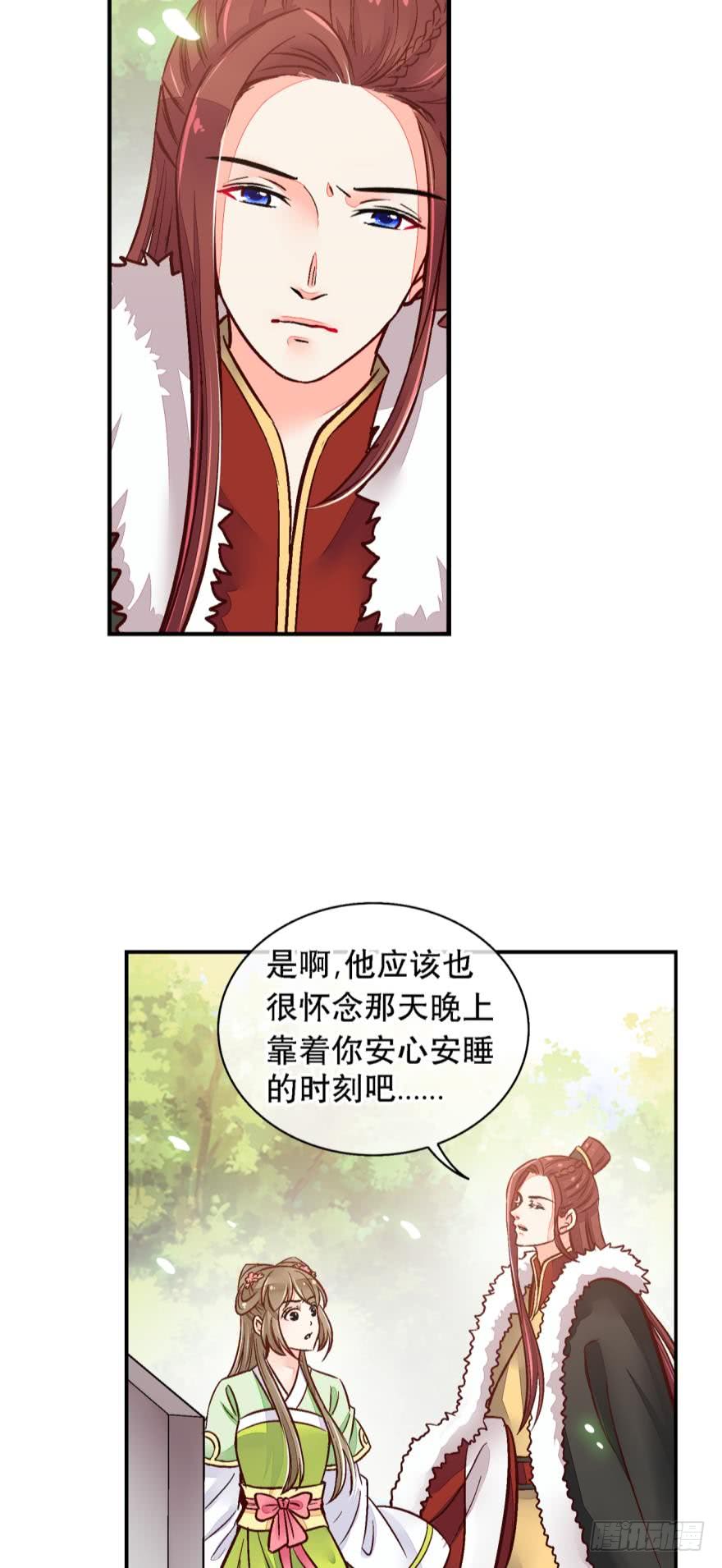 第一百三十一话-第131话