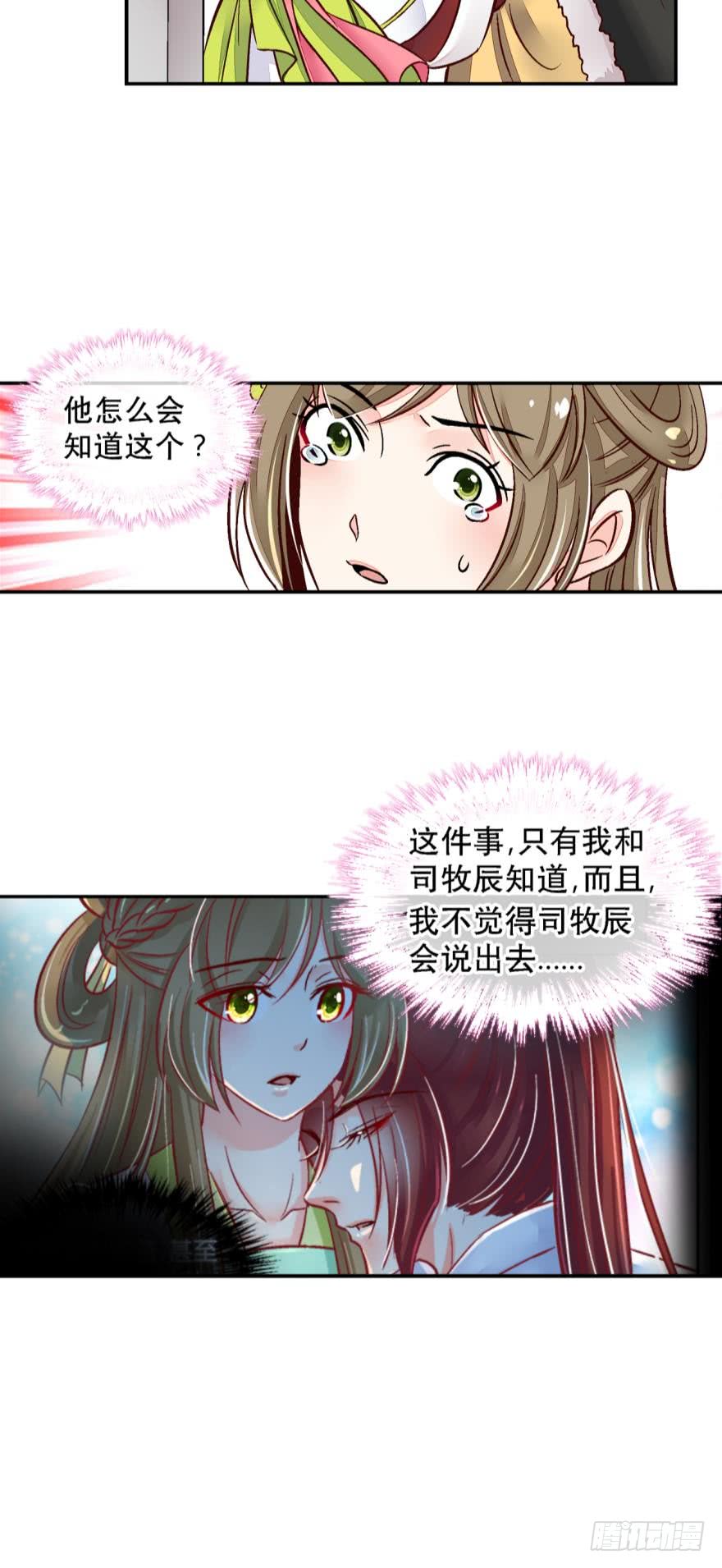 第一百三十一话-第131话